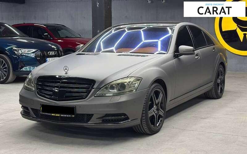 Mercedes-Benz S-Class 2008 Mercedes-Benz S-Class 2008
