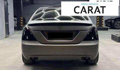 Mercedes-Benz S-Class 2008 Mercedes-Benz S-Class 2008