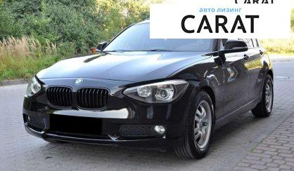 BMW 1 Series 2013 - авто лізинг Carat