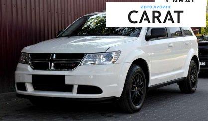 Dodge Journey 2018