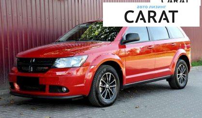 Розглянути Dodge Journey 2018 Dodge Journey 2018 - авто лізинг Carat