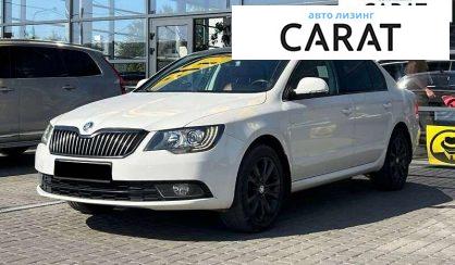 Розглянути Skoda Superb 2013 Skoda Superb 2013 - авто лізинг Carat