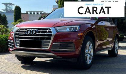 Розглянути Audi Q5 2017 Audi Q5 2017 - авто лізинг Carat