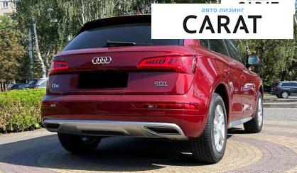 Audi Q5 2017 Audi Q5 2017