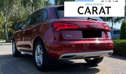 Audi Q5 2017 Audi Q5 2017