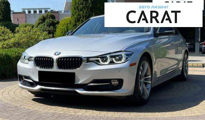 BMW 3 Series 2014 - авто лізинг Carat