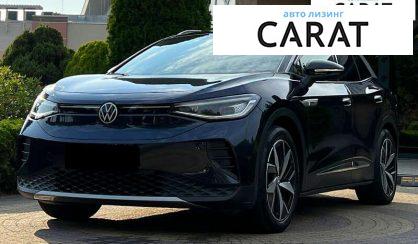 Volkswagen ID.4 2022 - авто лізинг Carat