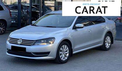 Розглянути Volkswagen Passat 2014 Volkswagen Passat 2014 - авто лізинг Carat