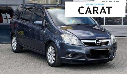 Opel Zafira 2007