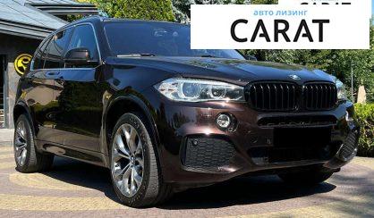 BMW X5 2015 BMW X5 2015