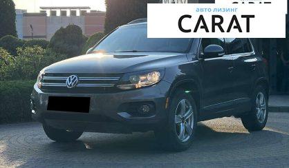 Розглянути Volkswagen Tiguan 2012 Volkswagen Tiguan 2012 - авто лізинг Carat