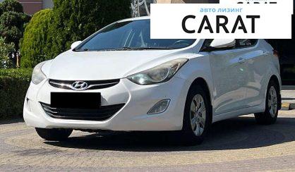 Hyundai Elantra 2012 - авто лізинг Carat