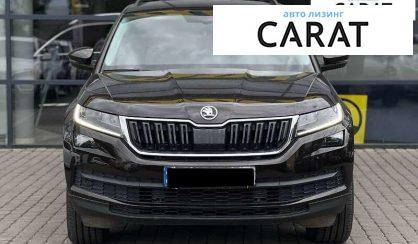 Skoda Kodiaq 2020