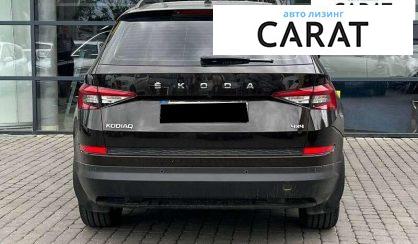 Skoda Kodiaq 2020 Skoda Kodiaq 2020