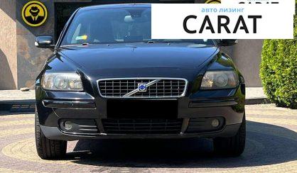 Volvo S40 2006