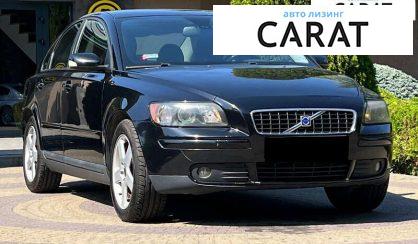 Volvo S40 2006