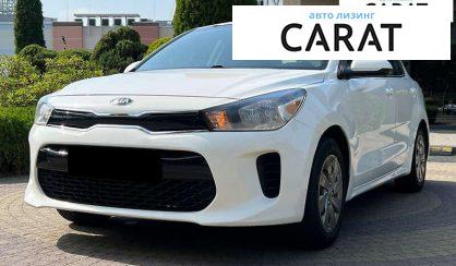 Kia Rio 2018