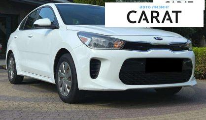 Kia Rio 2018