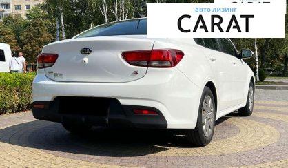 Kia Rio 2018