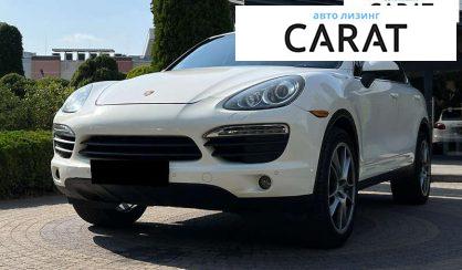 Розглянути Porsche Cayenne 2011 Porsche Cayenne 2011 - авто лізинг Carat