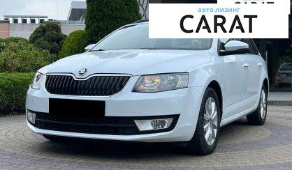 Розглянути Skoda Octavia 2016 Skoda Octavia 2016 - авто лізинг Carat