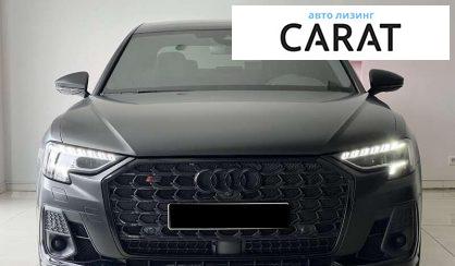 Audi S8 2022 - авто лізинг Carat