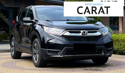 Honda CR-V 2019 Honda CR-V 2019