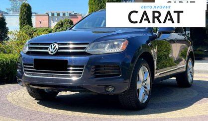 Розглянути Volkswagen Touareg 2012 Volkswagen Touareg 2012 - авто лізинг Carat