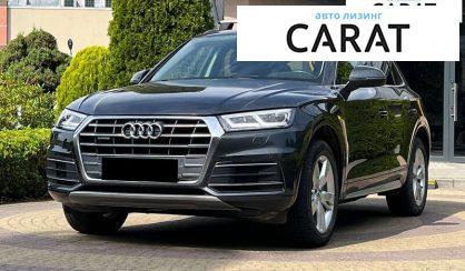 Розглянути Audi Q5 2019 Audi Q5 2019 - авто лізинг Carat