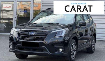 Розглянути Subaru Forester 2024 Subaru Forester 2024 - авто лізинг Carat