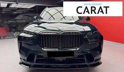 BMW Alpina 2023