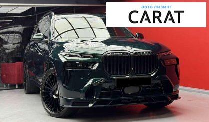 BMW Alpina 2023