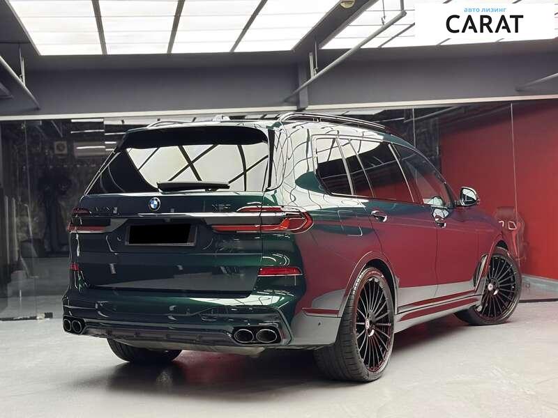 BMW Alpina 2023 BMW Alpina 2023