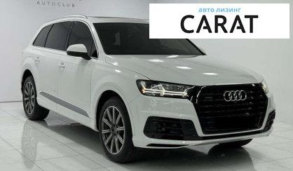 Audi Q7 2017