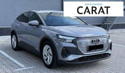 Audi Q4 2022