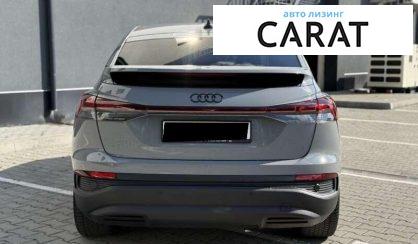 Audi Q4 2022