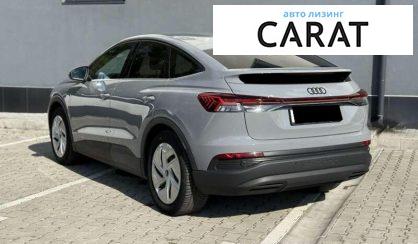 Audi Q4 2022