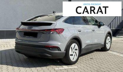 Audi Q4 2022