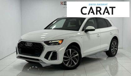 Audi Q5 2022 - авто лізинг Carat