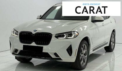 BMW X3 2022 - авто лізинг Carat