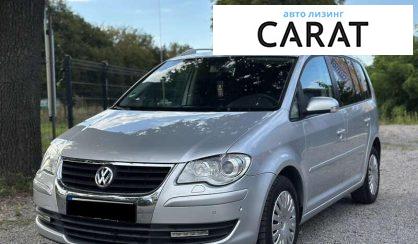 Volkswagen Touran 2008