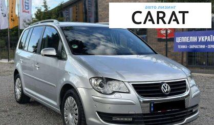 Volkswagen Touran 2008