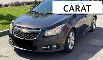 Chevrolet Cruze 2013 - авто лізинг Carat