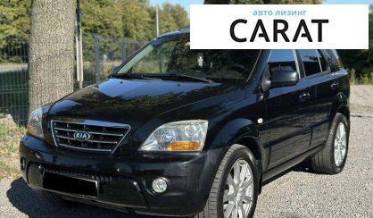 Рассмотреть Kia Sorento 2006 Kia Sorento 2006 - авто лізинг Carat