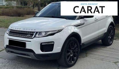 Land Rover Range Rover Evoque 2018 - авто лізинг Carat
