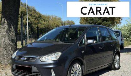 Ford C-Max 2008 - авто лізинг Carat