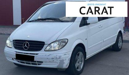 Mercedes-Benz Vito 2007 - авто лізинг Carat