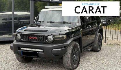 Розглянути Toyota FJ Cruiser 2006 Toyota FJ Cruiser 2006 - авто лізинг Carat