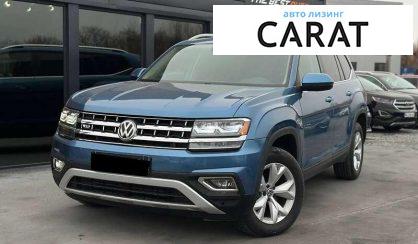 Volkswagen Atlas 2019 - авто лізинг Carat