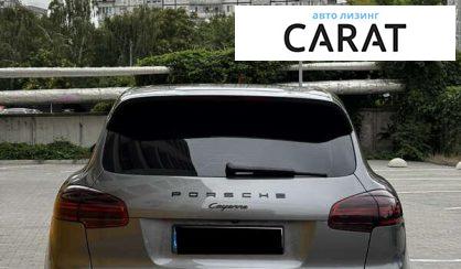 Porsche Cayenne 2015
